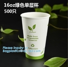 Ecologico, Blodegradable, concimabile, PLA ha allineato l'insieme freddo caldo eliminabile della tazza della bevanda, il caffè, i negozi, chiosco